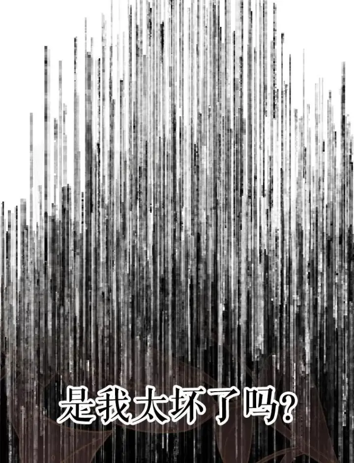 漫画《契约夫妻的每一夜》76.我不理解第115张图