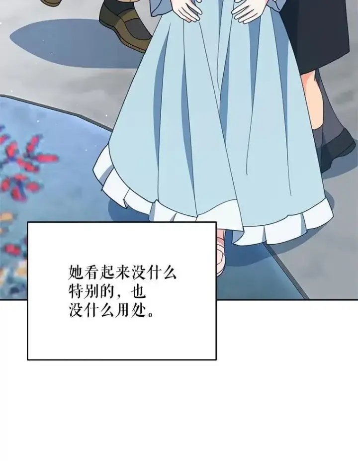 漫画《契约夫妻的每一夜》76.我不理解第12张图