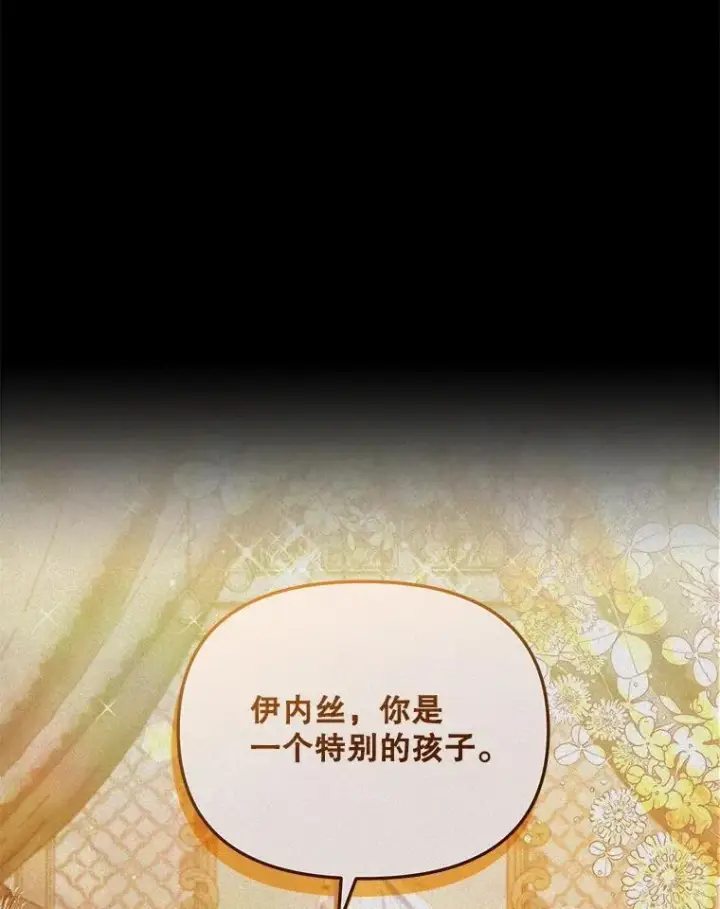 漫画《契约夫妻的每一夜》76.我不理解第130张图