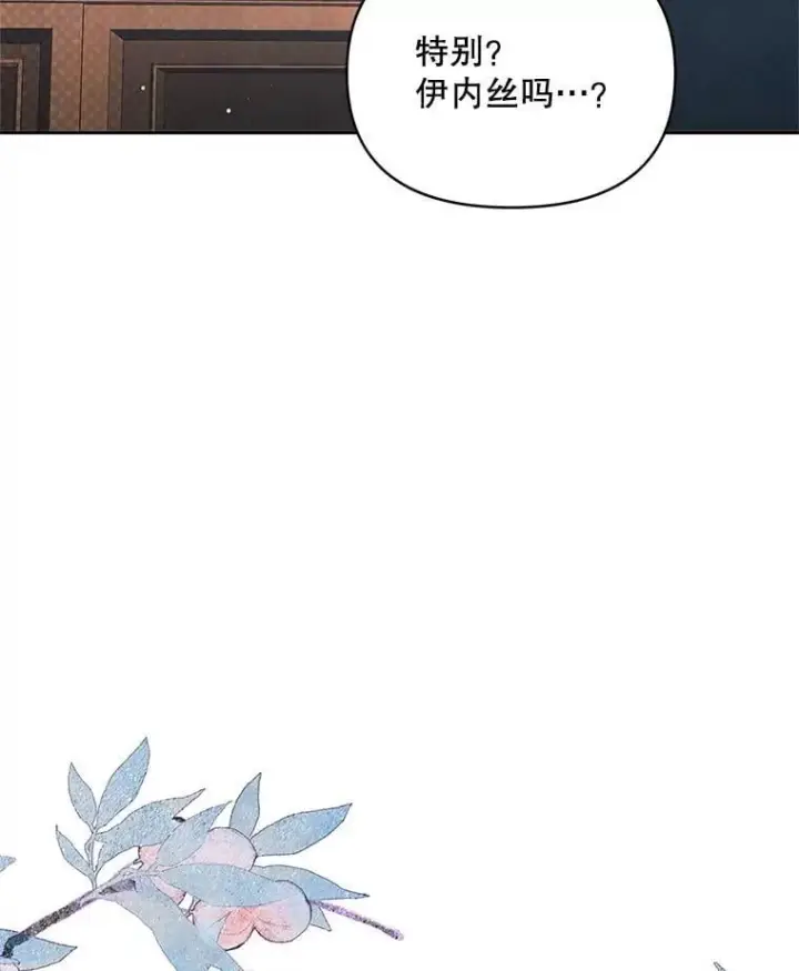 漫画《契约夫妻的每一夜》76.我不理解第22张图