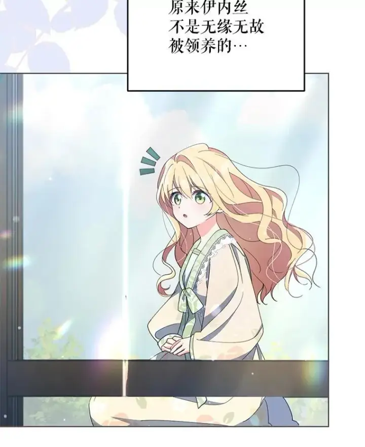 漫画《契约夫妻的每一夜》76.我不理解第34张图