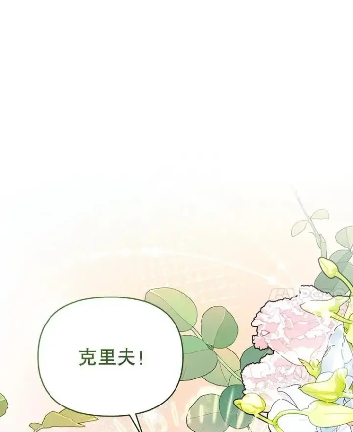 漫画《契约夫妻的每一夜》76.我不理解第35张图
