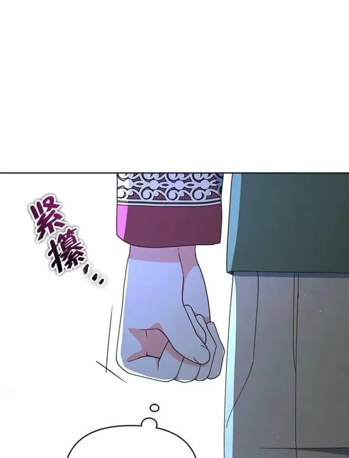 漫画《契约夫妻的每一夜》76.我不理解第81张图