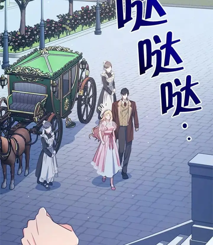 漫画《契约夫妻的每一夜》77.憔悴的克里夫第103张图