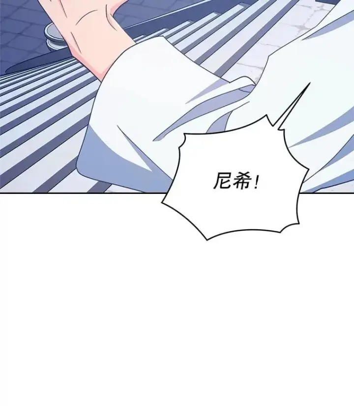 漫画《契约夫妻的每一夜》77.憔悴的克里夫第104张图