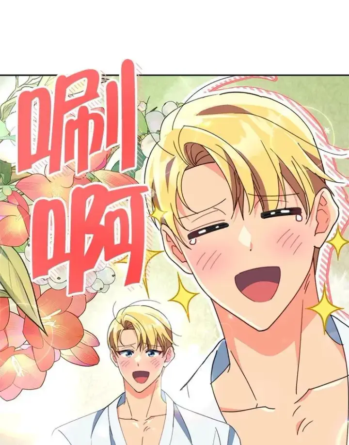 漫画《契约夫妻的每一夜》77.憔悴的克里夫第105张图