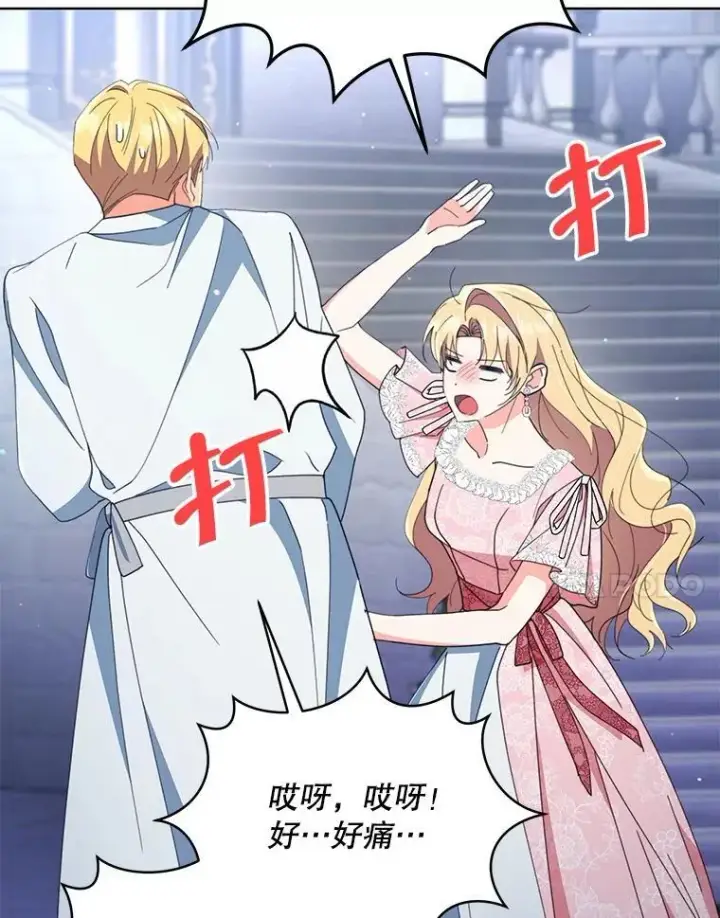漫画《契约夫妻的每一夜》77.憔悴的克里夫第109张图