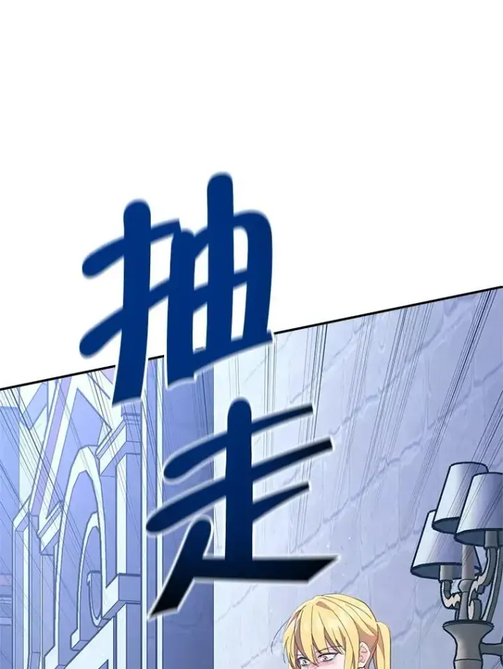 漫画《契约夫妻的每一夜》77.憔悴的克里夫第124张图