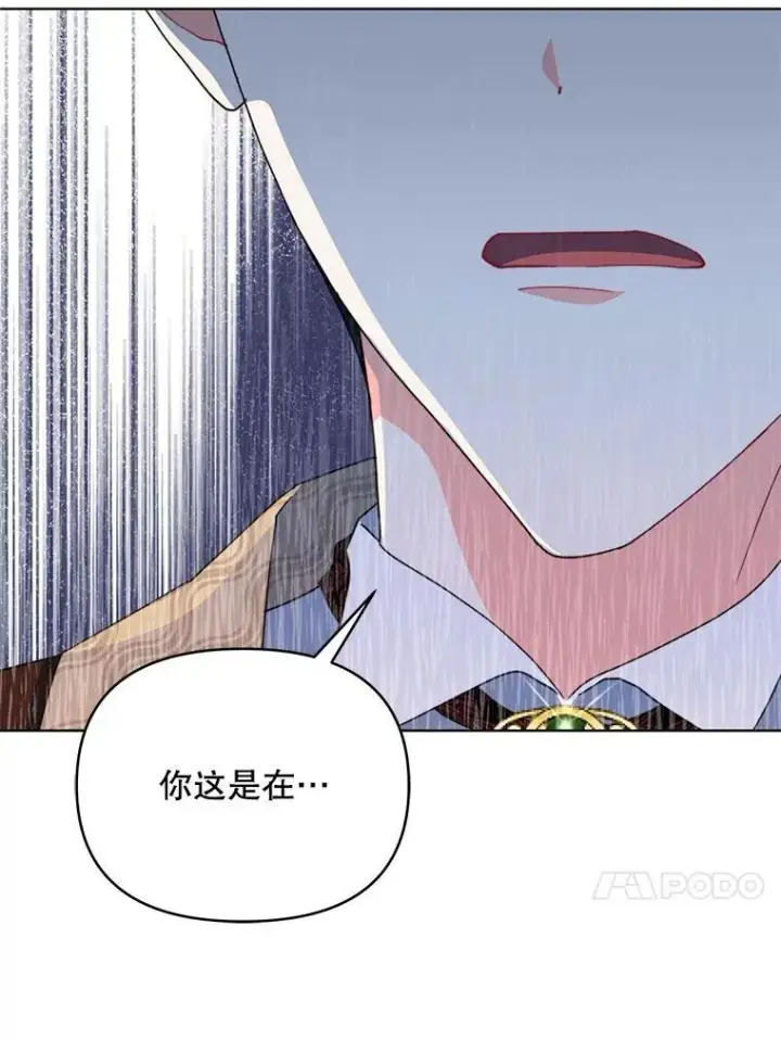 漫画《契约夫妻的每一夜》77.憔悴的克里夫第129张图