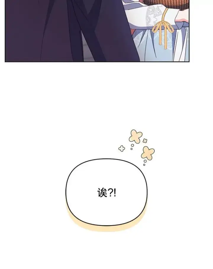 漫画《契约夫妻的每一夜》77.憔悴的克里夫第23张图