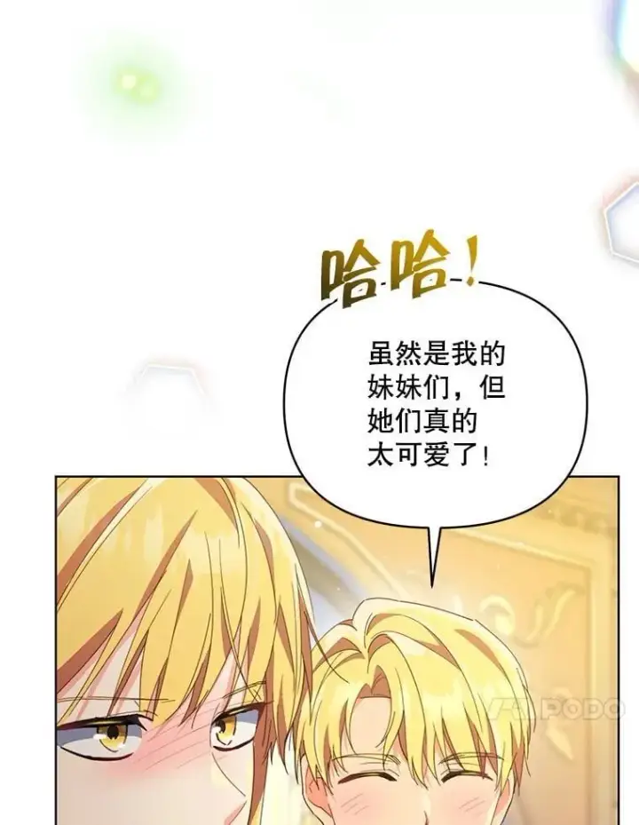 漫画《契约夫妻的每一夜》77.憔悴的克里夫第30张图