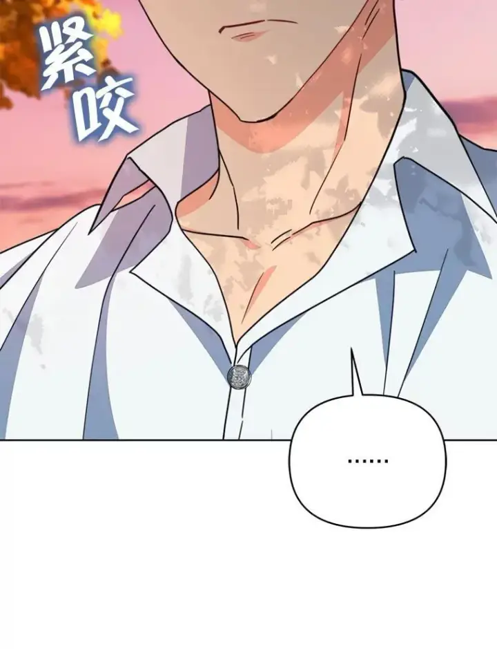 漫画《契约夫妻的每一夜》77.憔悴的克里夫第62张图