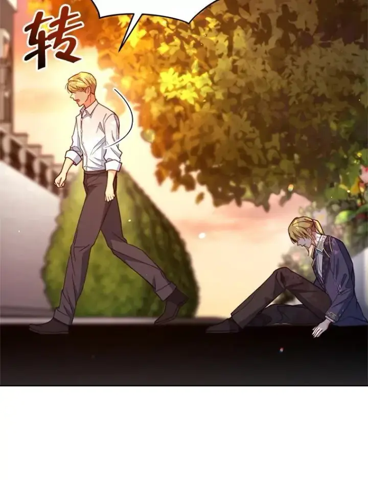 漫画《契约夫妻的每一夜》77.憔悴的克里夫第64张图