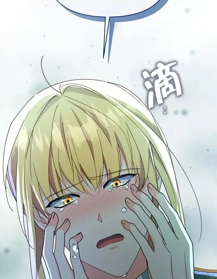 漫画《契约夫妻的每一夜》77.憔悴的克里夫第76张图