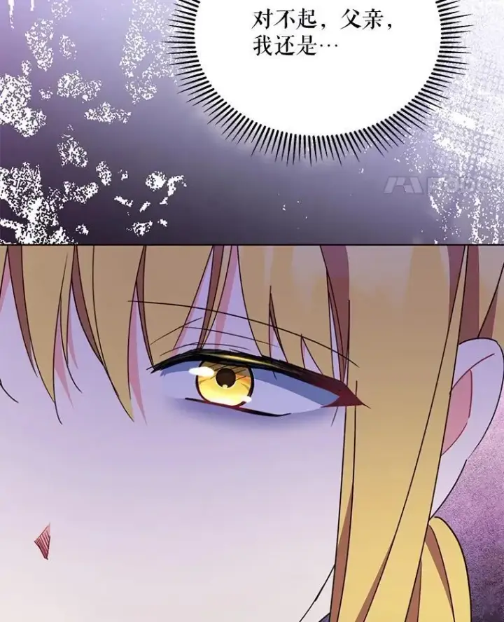 漫画《契约夫妻的每一夜》77.憔悴的克里夫第88张图