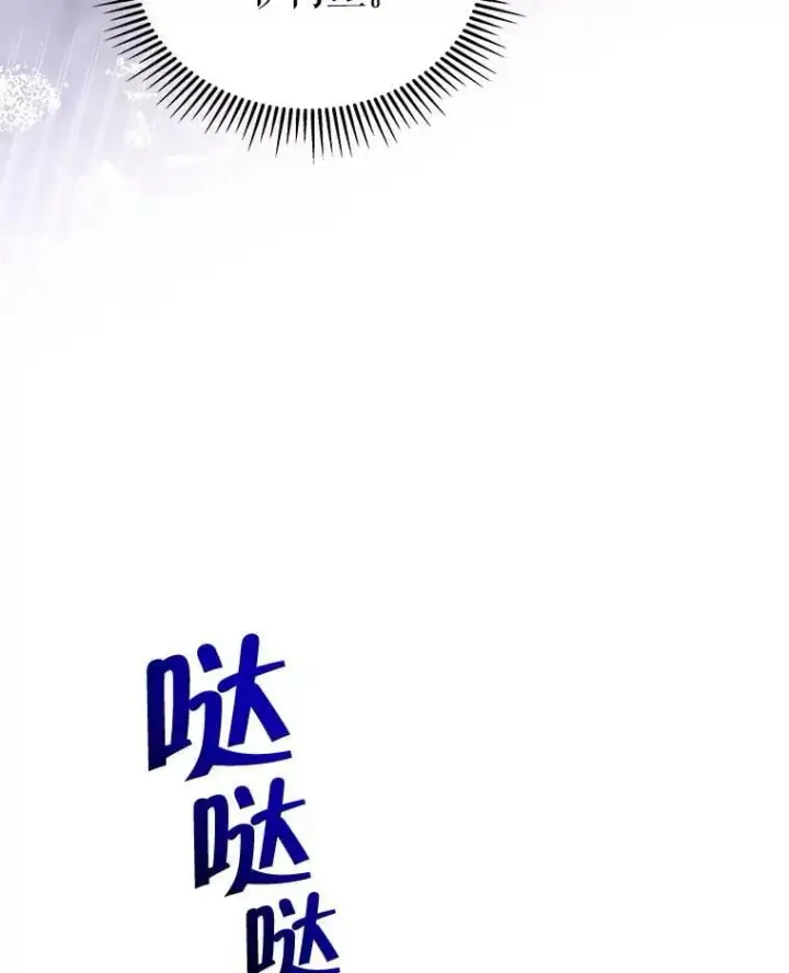 漫画《契约夫妻的每一夜》77.憔悴的克里夫第90张图