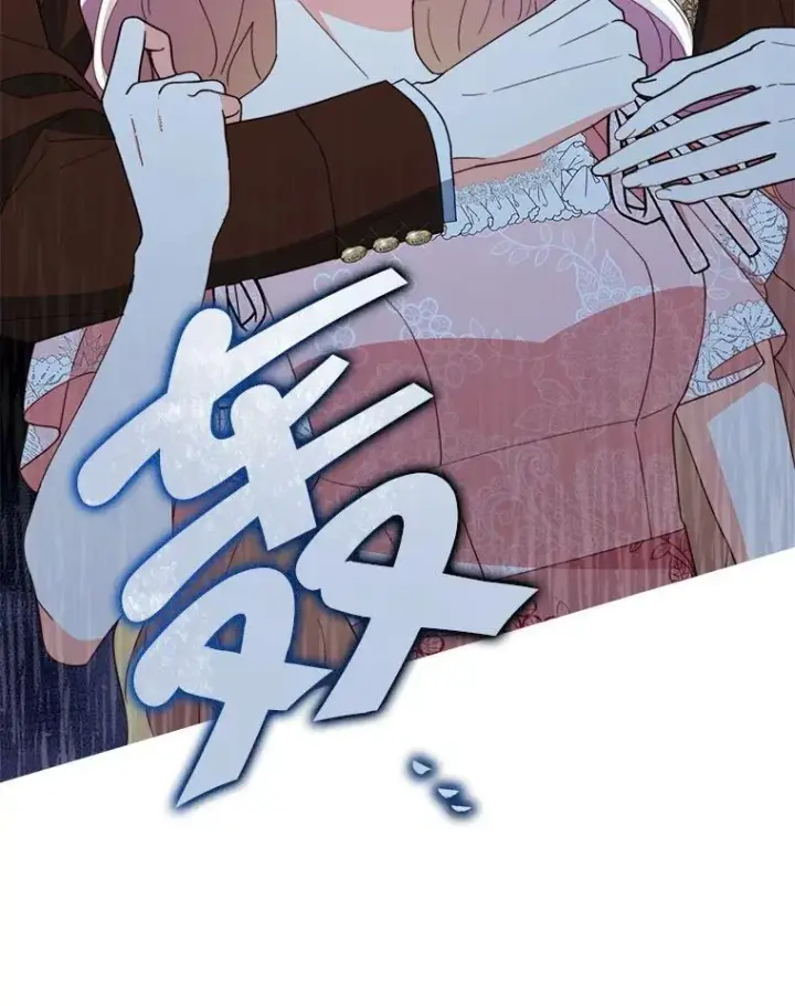 漫画《契约夫妻的每一夜》78.四人一起用餐第3张图