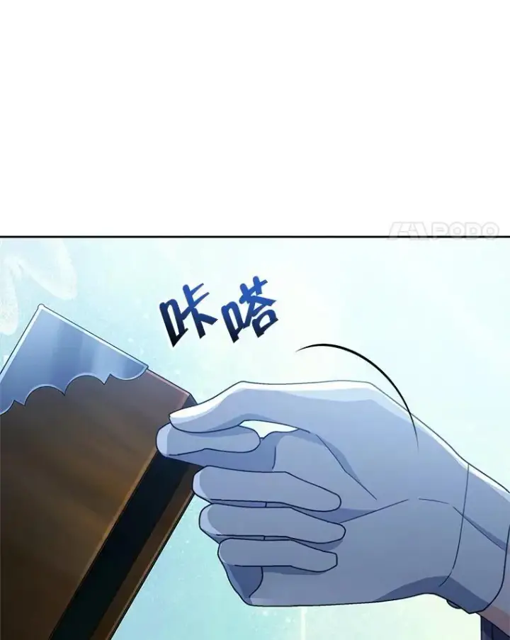 漫画《契约夫妻的每一夜》78.四人一起用餐第60张图