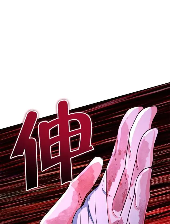 漫画《契约夫妻的每一夜》80.开始复仇第109张图