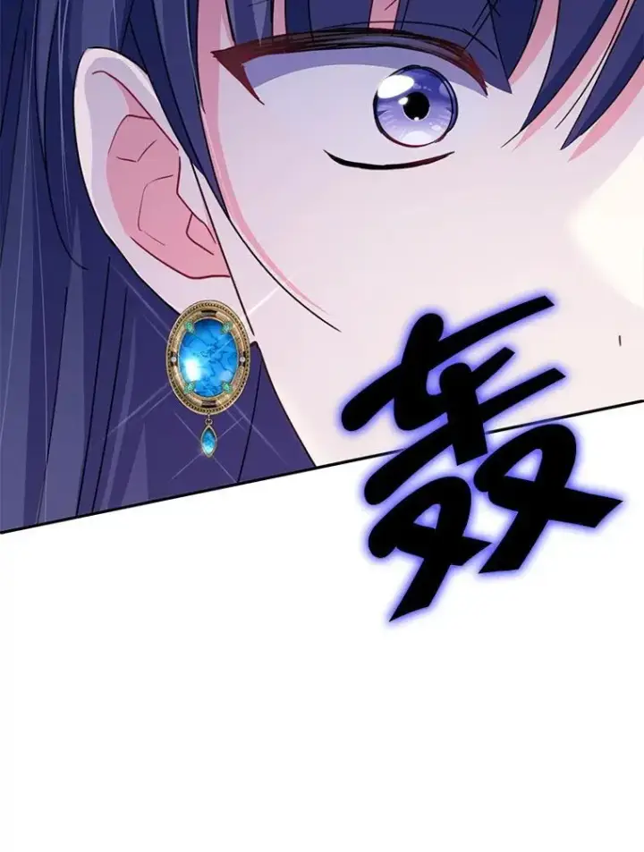 漫画《契约夫妻的每一夜》80.开始复仇第116张图
