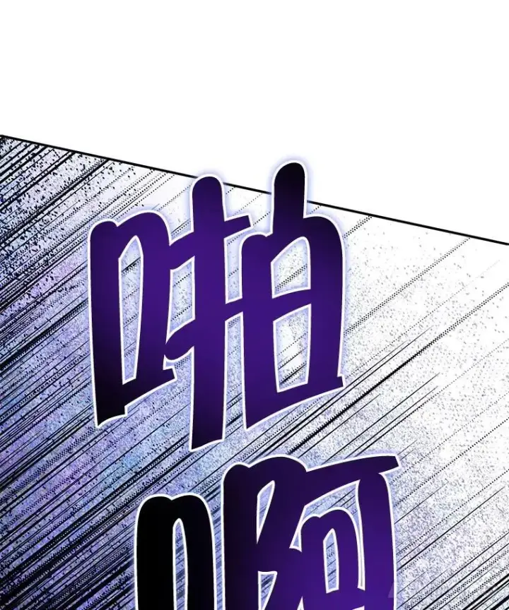 漫画《契约夫妻的每一夜》80.开始复仇第117张图