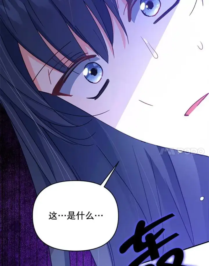 漫画《契约夫妻的每一夜》80.开始复仇第127张图