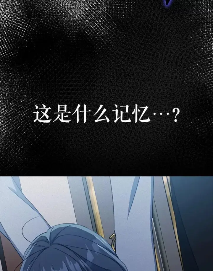 漫画《契约夫妻的每一夜》80.开始复仇第129张图