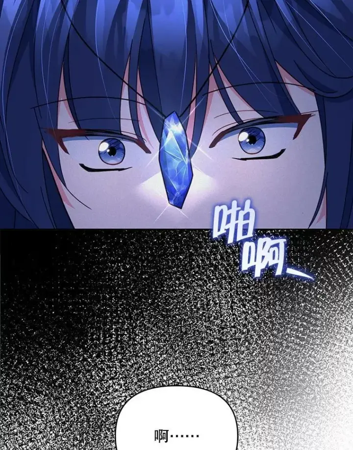 漫画《契约夫妻的每一夜》80.开始复仇第135张图