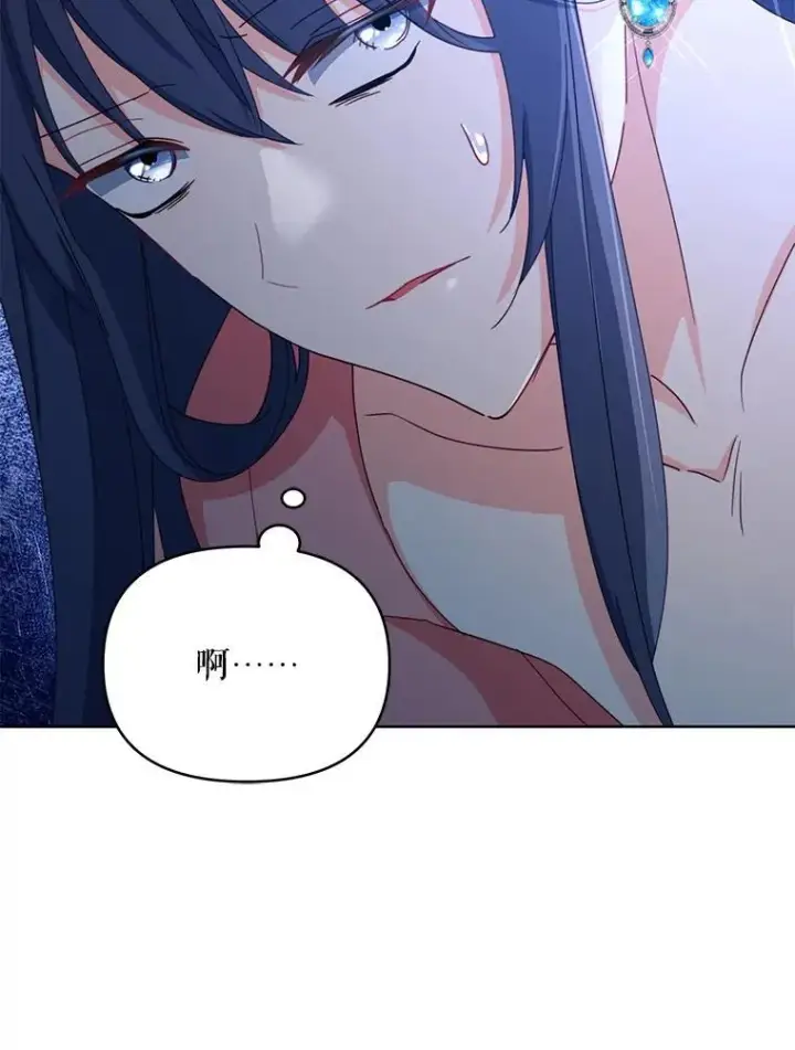 漫画《契约夫妻的每一夜》80.开始复仇第152张图