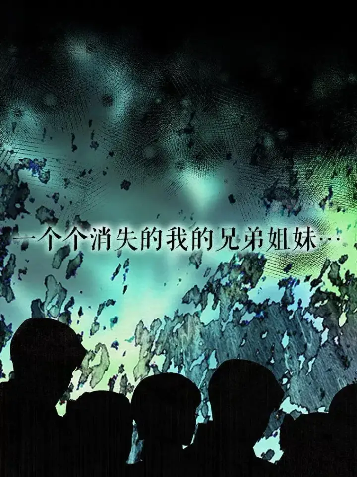漫画《契约夫妻的每一夜》80.开始复仇第154张图