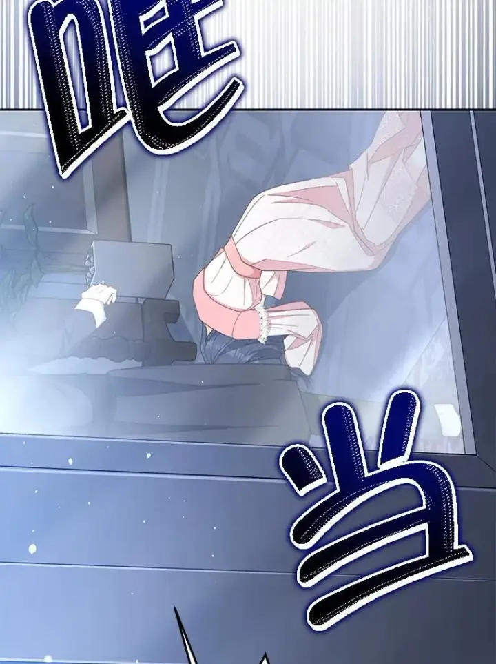 漫画《契约夫妻的每一夜》80.开始复仇第161张图