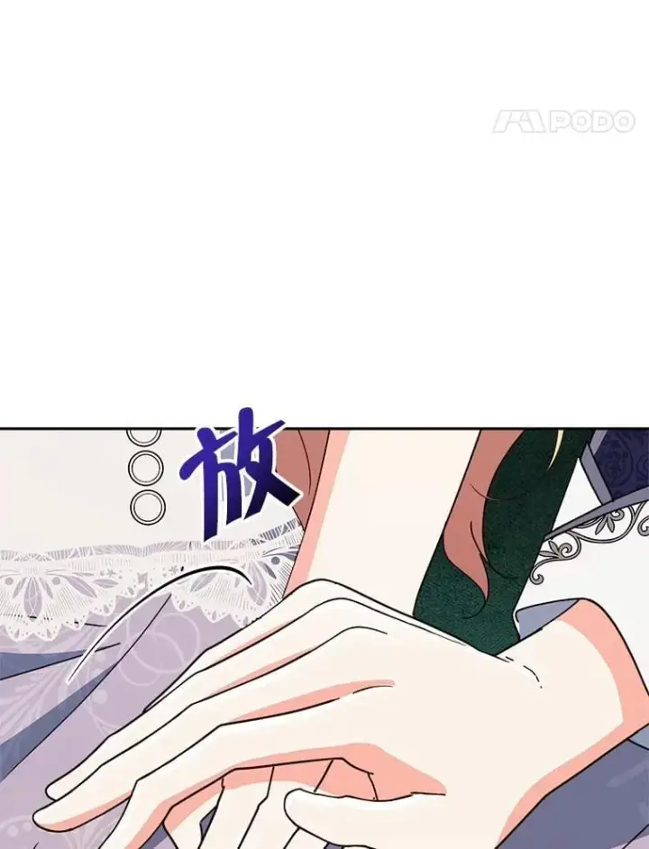 漫画《契约夫妻的每一夜》80.开始复仇第21张图