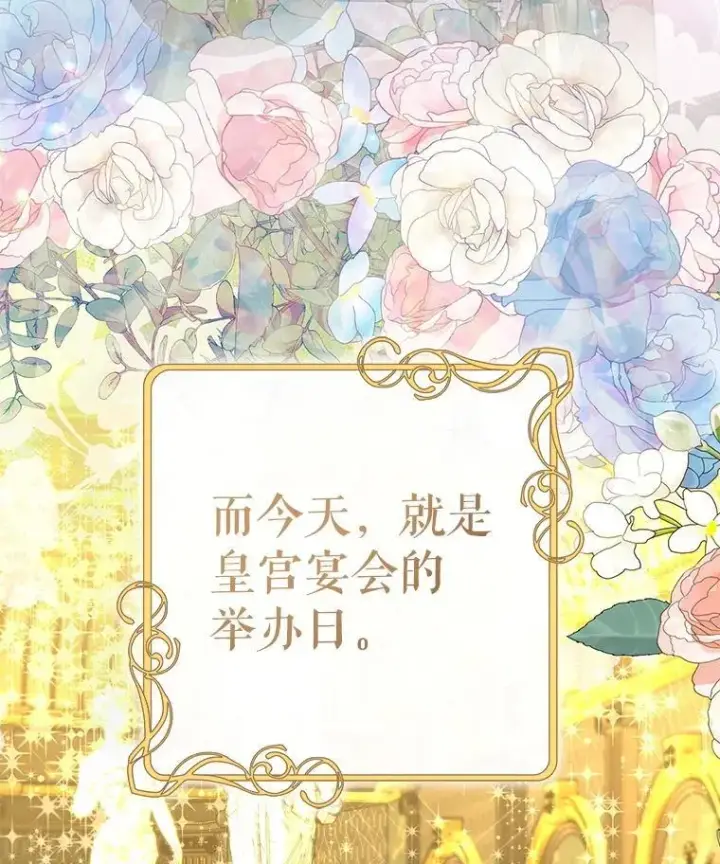 漫画《契约夫妻的每一夜》80.开始复仇第40张图