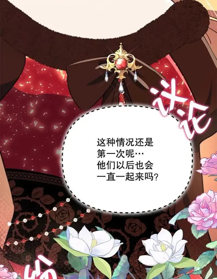 漫画《契约夫妻的每一夜》80.开始复仇第51张图