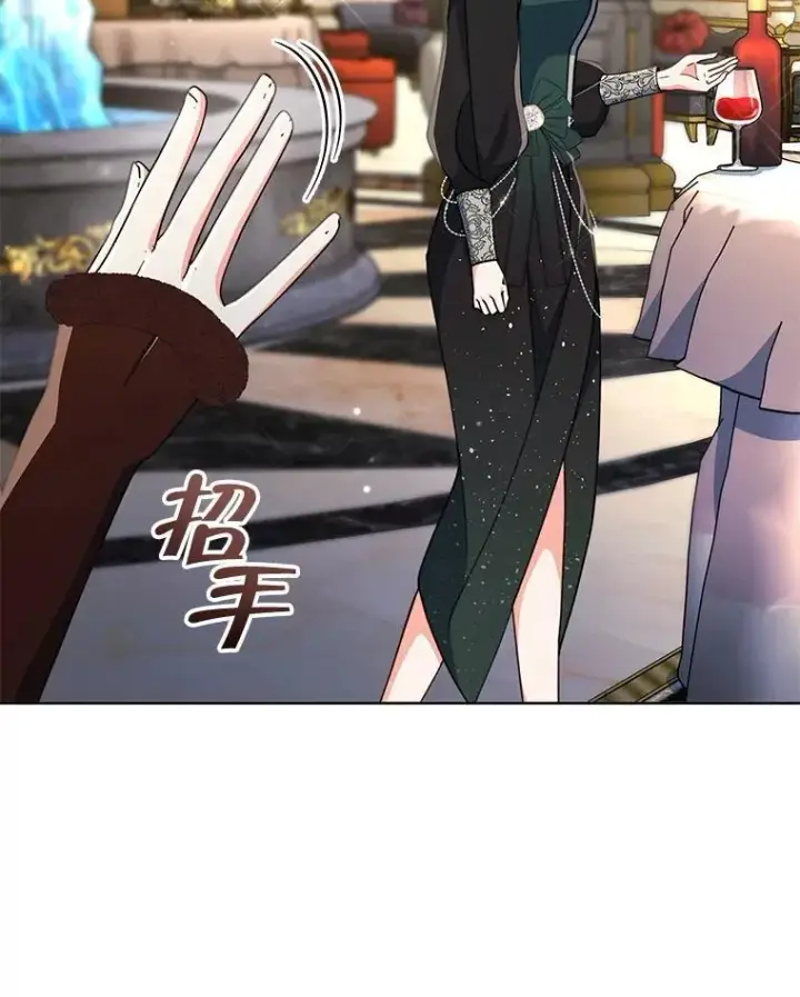 漫画《契约夫妻的每一夜》80.开始复仇第55张图