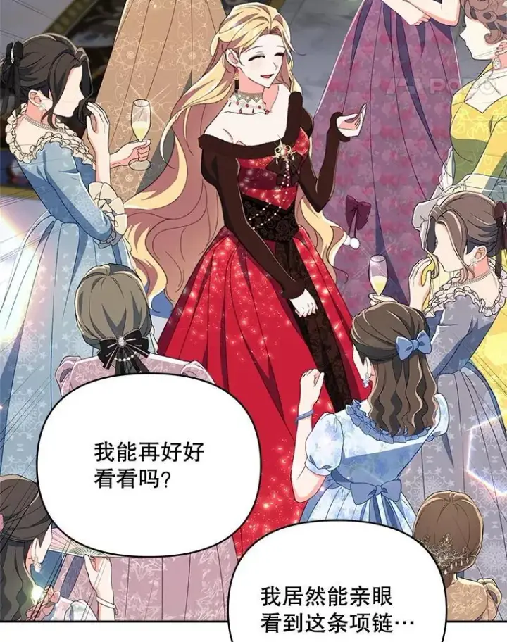 漫画《契约夫妻的每一夜》80.开始复仇第73张图