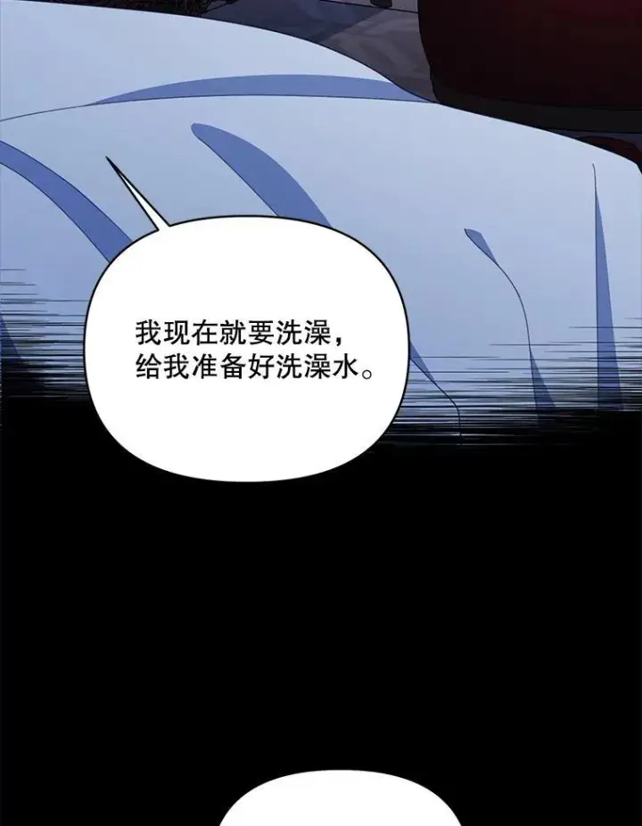漫画《契约夫妻的每一夜》80.开始复仇第82张图