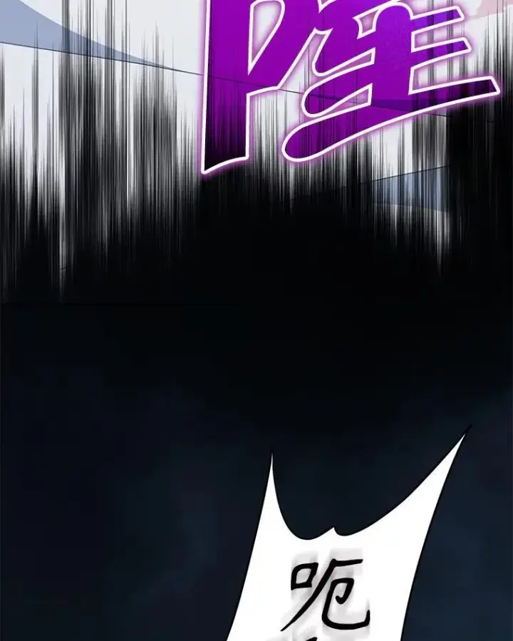 漫画《契约夫妻的每一夜》80.开始复仇第90张图