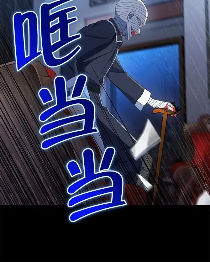 漫画《契约夫妻的每一夜》80.开始复仇第98张图