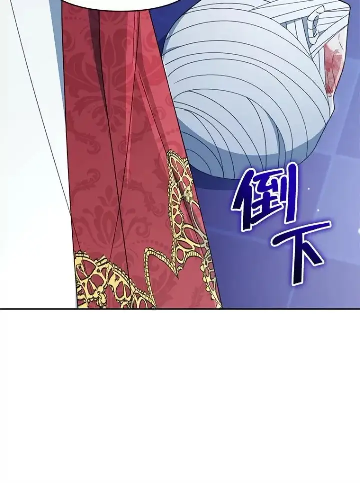 漫画《契约夫妻的每一夜》81.侯爵的童年第100张图