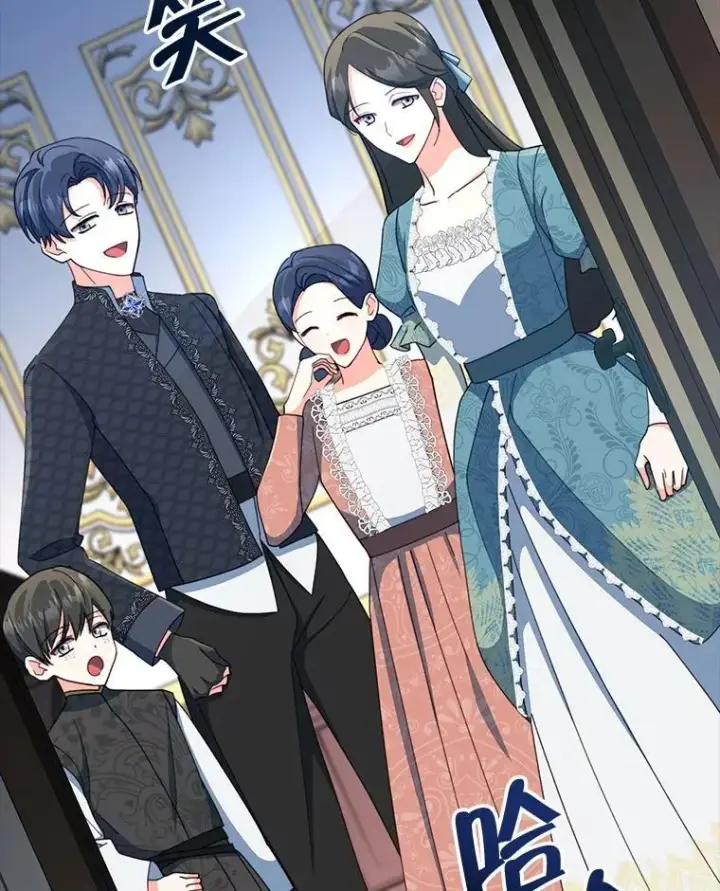 漫画《契约夫妻的每一夜》81.侯爵的童年第132张图