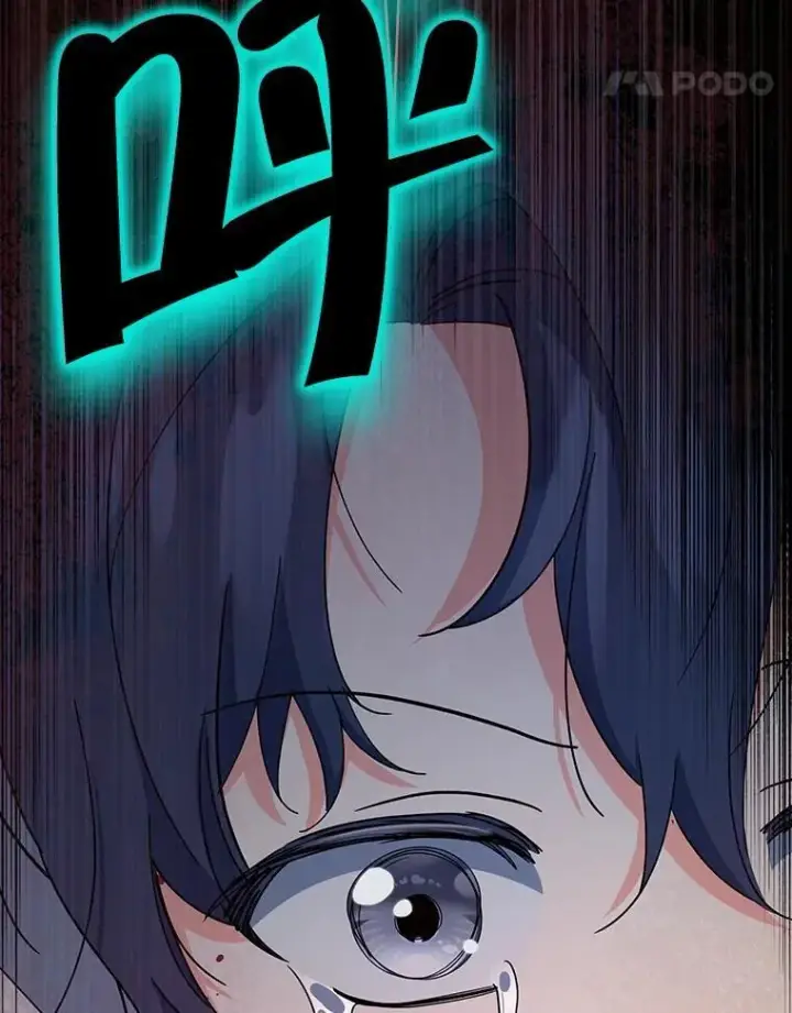 漫画《契约夫妻的每一夜》81.侯爵的童年第151张图