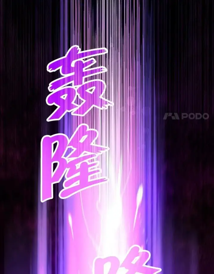 漫画《契约夫妻的每一夜》81.侯爵的童年第154张图