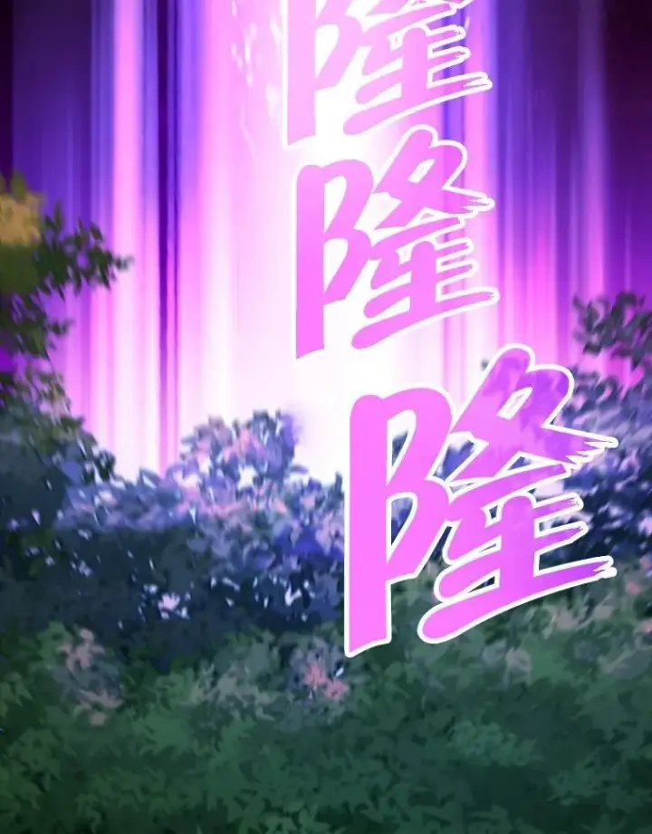 漫画《契约夫妻的每一夜》81.侯爵的童年第155张图