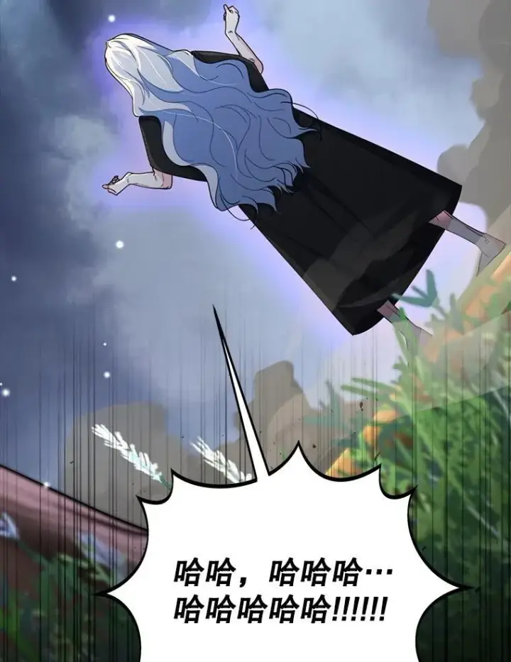 漫画《契约夫妻的每一夜》81.侯爵的童年第162张图