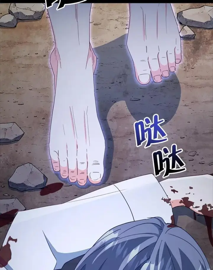漫画《契约夫妻的每一夜》81.侯爵的童年第170张图
