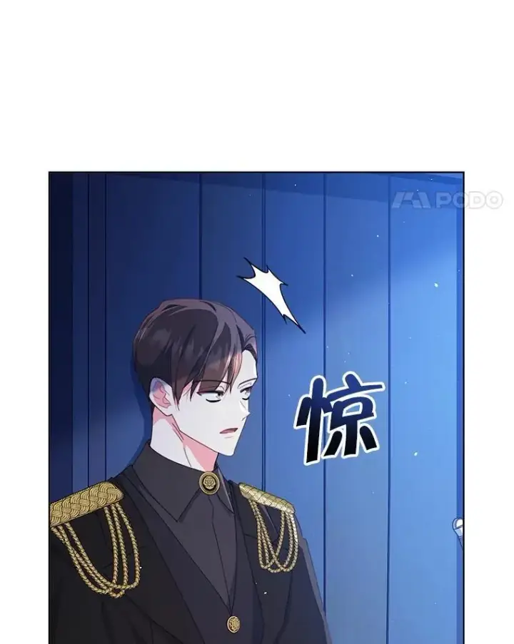 漫画《契约夫妻的每一夜》81.侯爵的童年第42张图