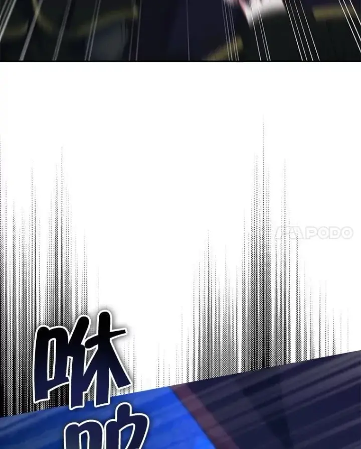漫画《契约夫妻的每一夜》81.侯爵的童年第72张图