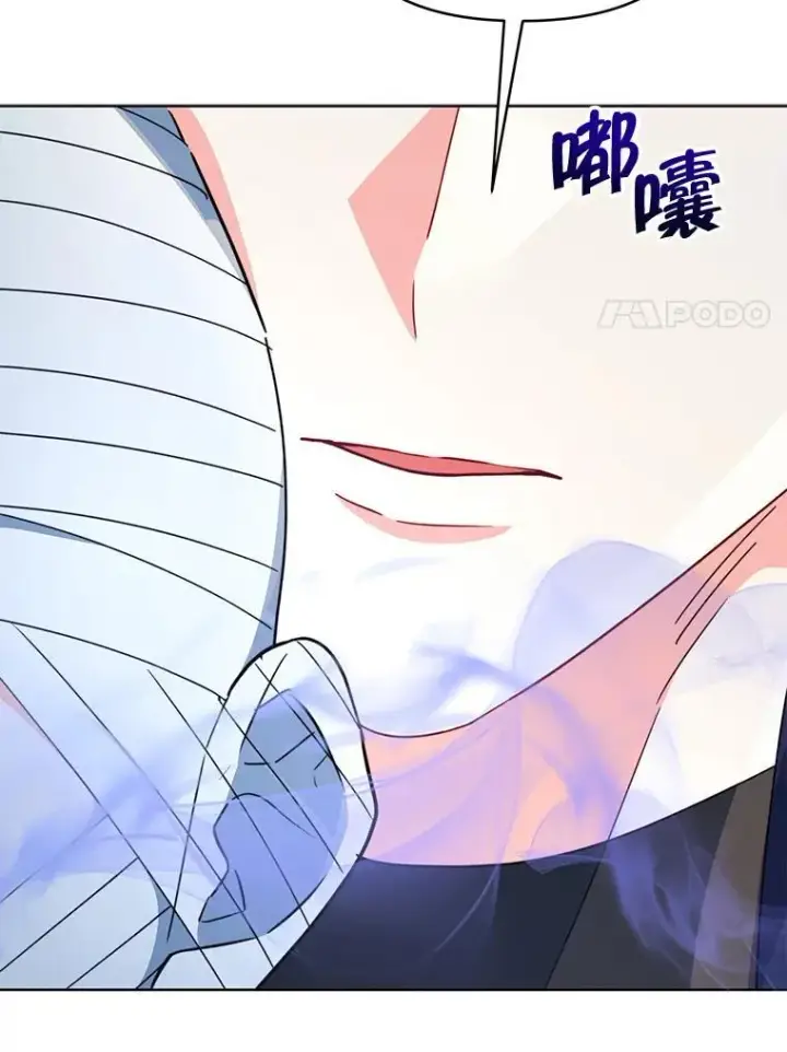 漫画《契约夫妻的每一夜》81.侯爵的童年第96张图