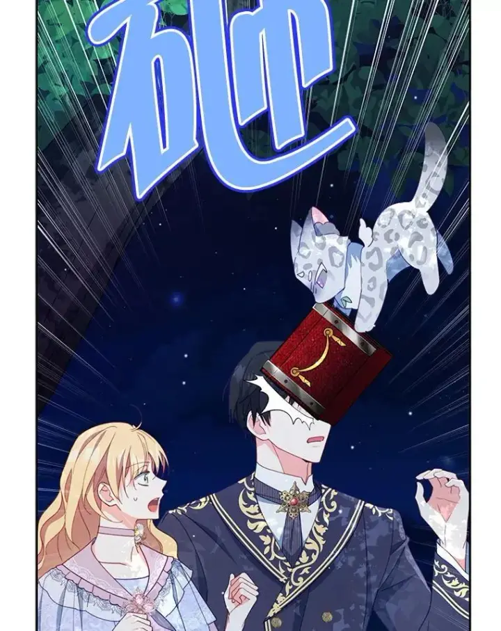 漫画《契约夫妻的每一夜》82.诅咒解除（完）第124张图